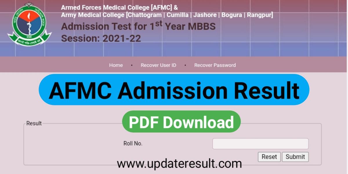 AFMC Admission Result 2022