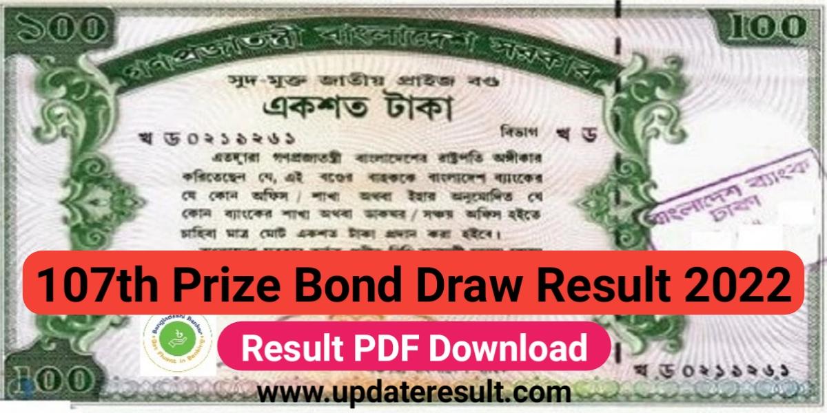 107th prize bond draw Result 2022 PDF Download