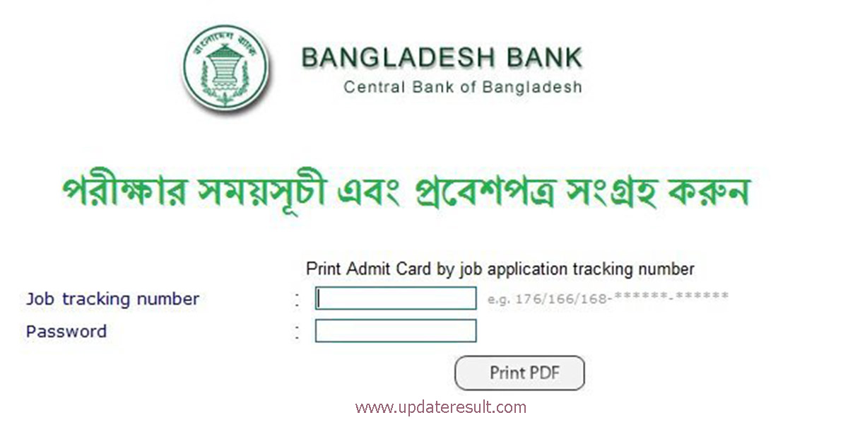 Bangladesh-Bank-Admit-Card-Download