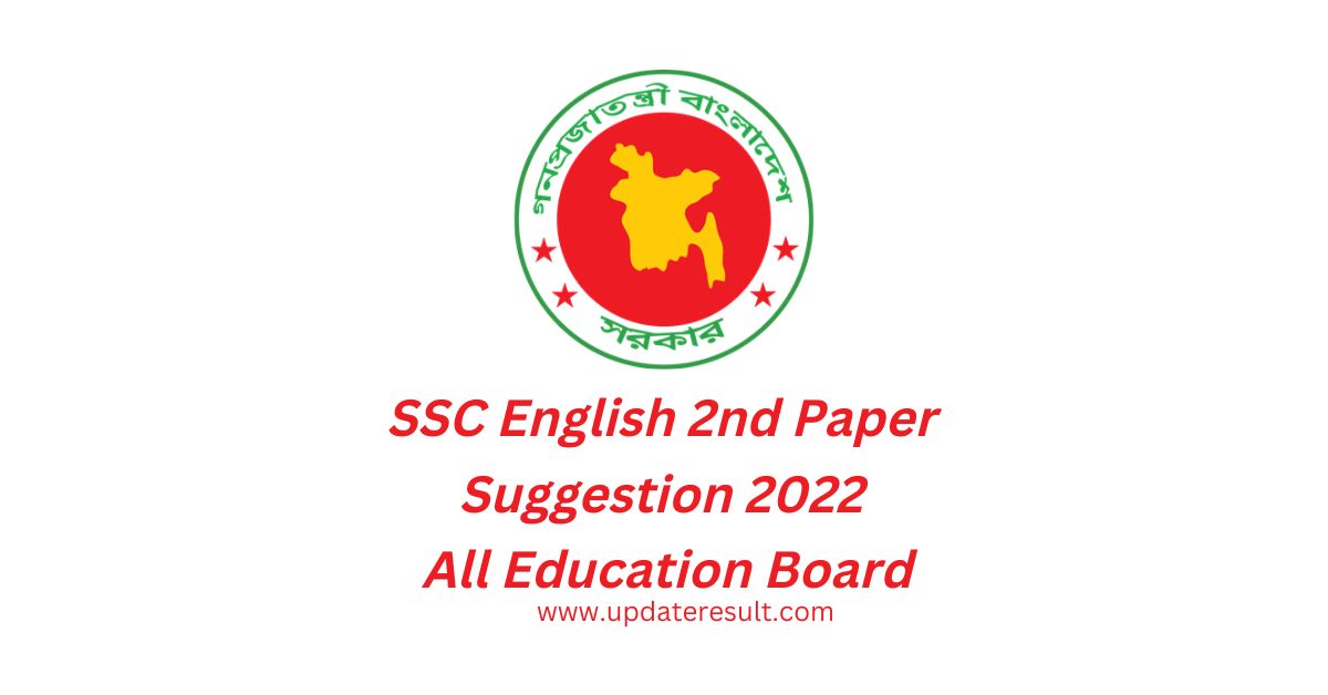 SSC English 2nd Paper Suggestion 2022 All Education Board