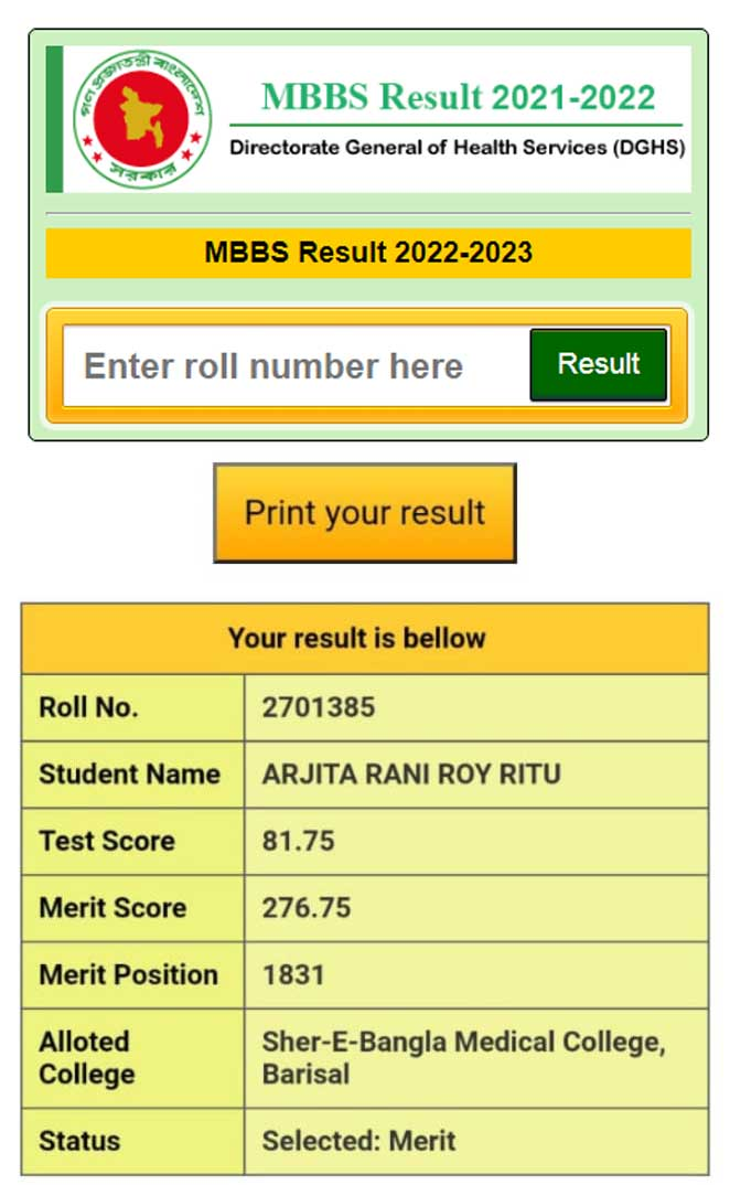 MBBS Admission Result 2023 By Online