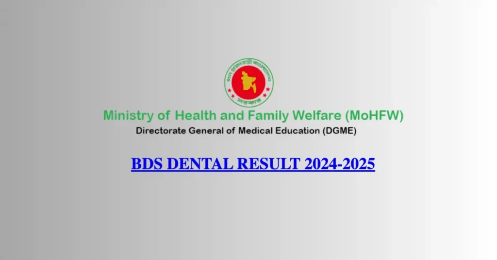 BDS Dental Admission Result 2025