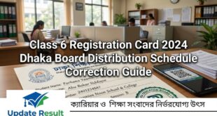 ৬ষ্ঠ শ্রেণির রেজিস্ট্রেশন কার্ড ২০২৪: ঢাকা বোর্ডের বিতরণ সময়সূচী ও সংশোধন নির্দেশিকা