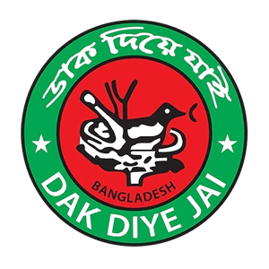 DAK DIYE JAI